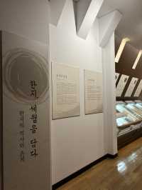 설날 한지 만들기 체험이 가능한 박물관😄