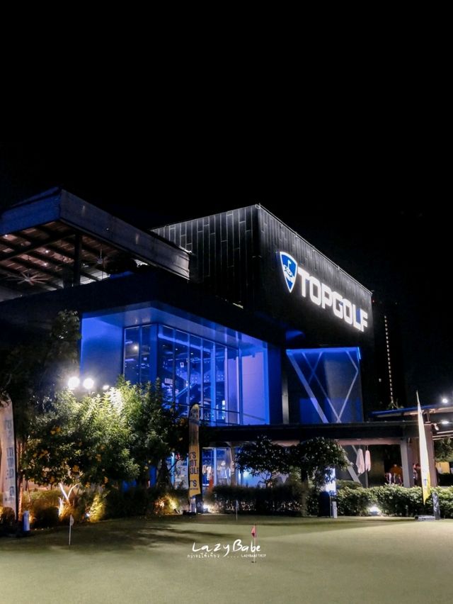 ตีกอล์ฟครั้งแรก ที่ TOPGOLF MEGACITY