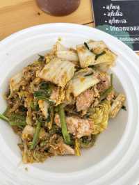 เนื้อหอม