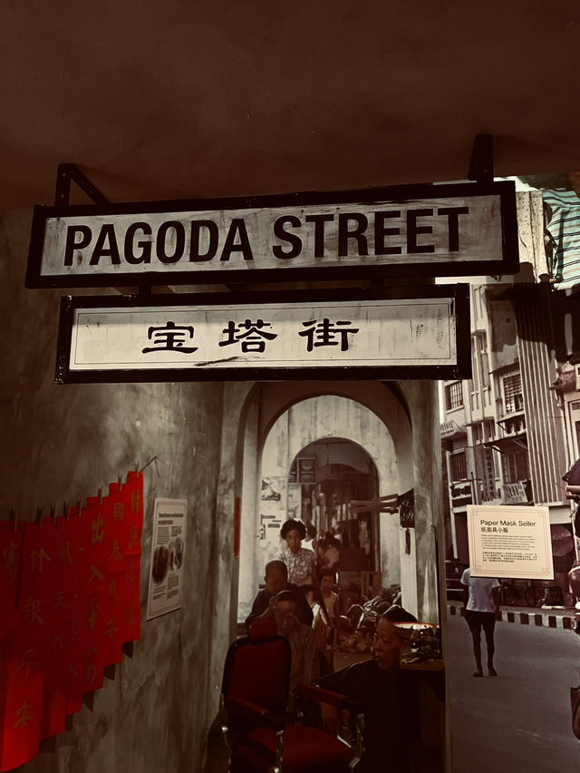 🇸🇬 NEW: Chinatown Heritage Centre - Time Travel to the 1940s