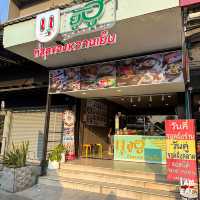 ร้านของหวานที่เอยลองชิมครั้งแรกแล้วติดใจ