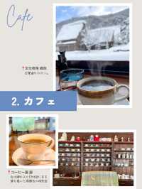 📍白川郷　でしたい５つのこと