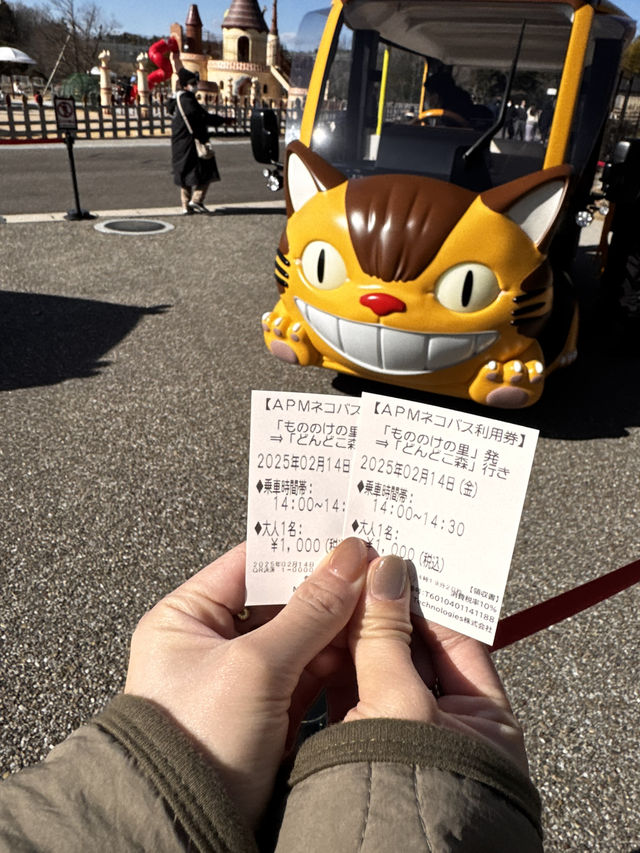 📍名古屋吉卜力公園攻略行程 搶娃娃！