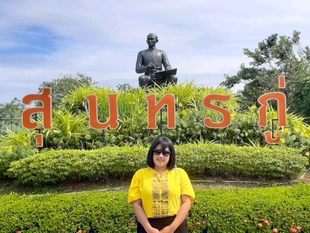 อนุสาวรีย์สุนทรภู่
