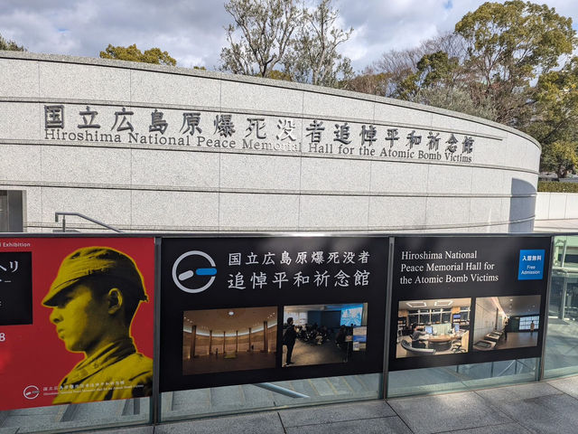廣島三天兩夜輕旅行