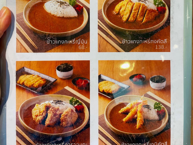 TETSU เท็ตสึ - ร้านอาหารญี่ปุ่นในอุบล