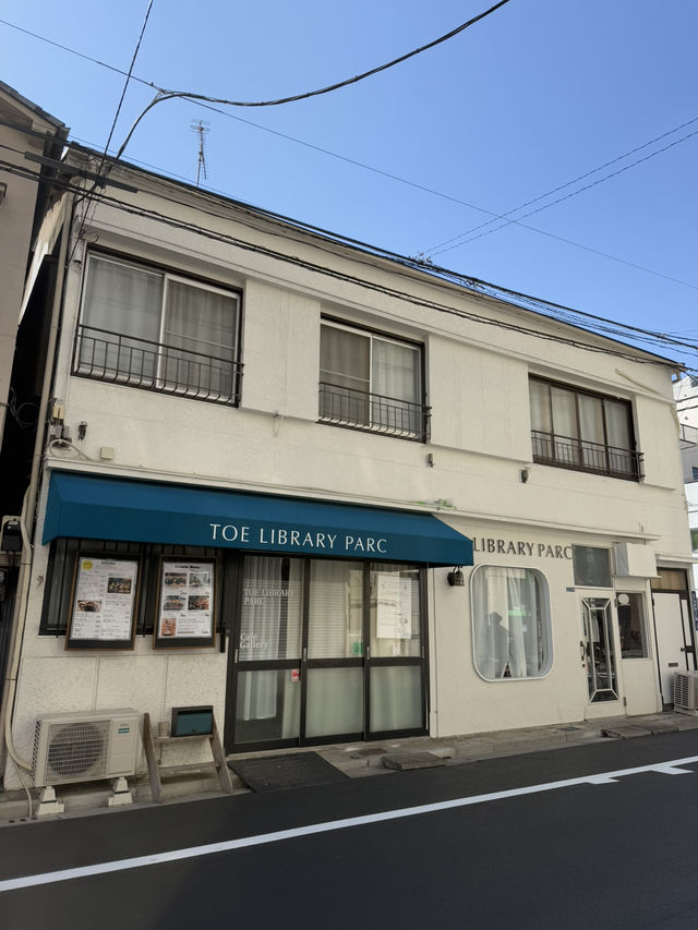 A Cozy Hideaway in Asakusa – TOE LIBRARY PARC