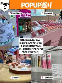 【渡韓でやりたいこと】3月の韓国旅行でやりたいこと7選🙊✨