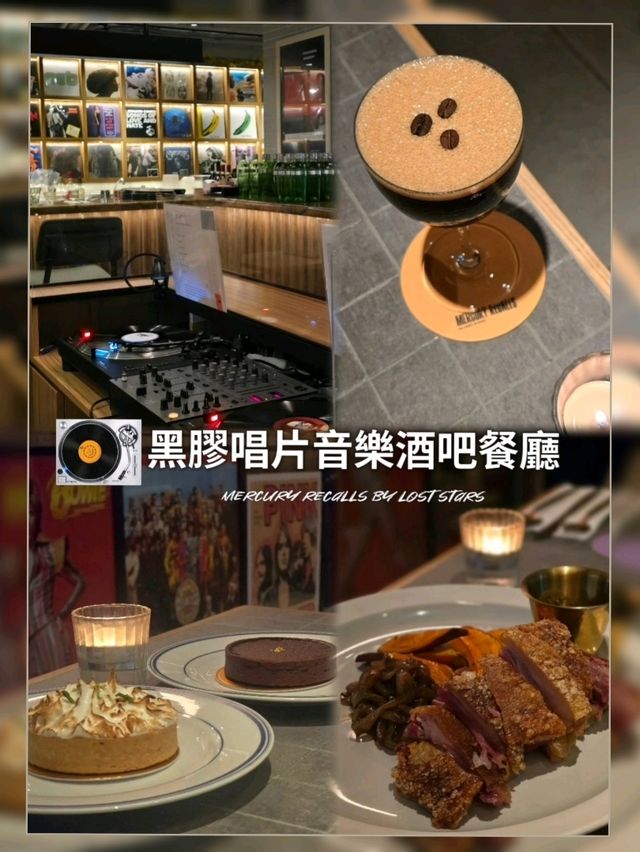 黑膠片酒吧餐廳