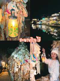 มัดรวม 4 พิกัด บ้านอีต่องที่ต้องไปให้ได้