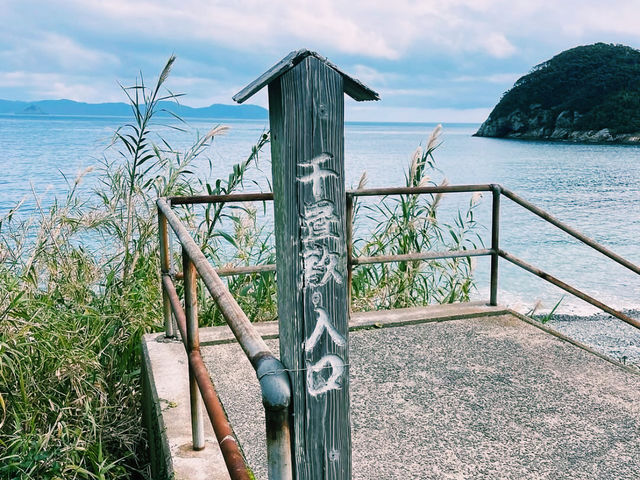 五島の海に浮かぶ、神秘の千畳敷🌊