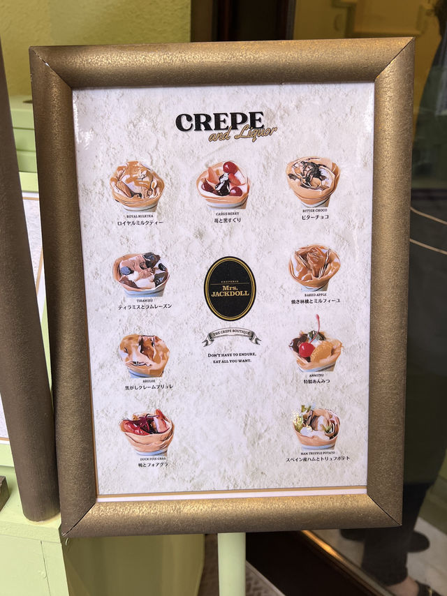Mrs. JACKDOLL: A Charming Crepe Stand in Kagurazaka