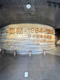 沉浸式親歷130年歷史教育。劉公島