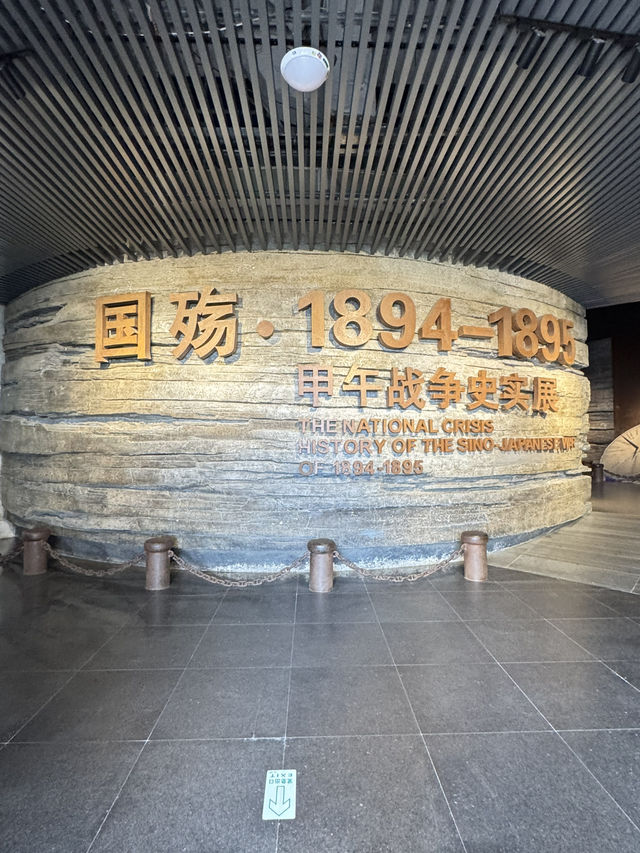 沉浸式親歷130年歷史教育。劉公島