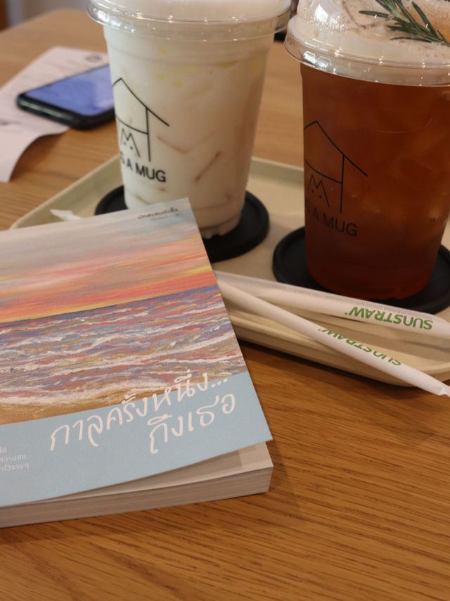 Hug a Mug คาเฟ่กาฬสินธุ์❣️