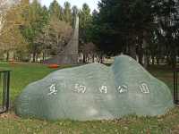 Makomanai Park
