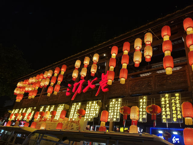 🏮 푸저우 삼방칠항 (三坊七巷) 🏮 푸저우 삼방칠항 (三坊七巷)