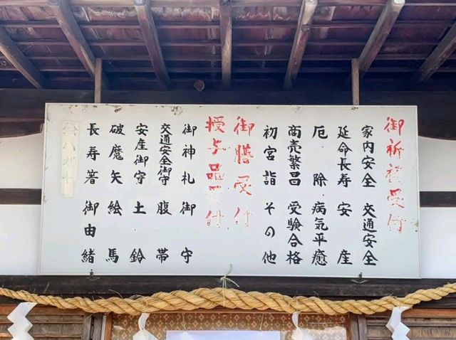 琵琶湖畔的海上鳥居，滋賀縣近江的白鬚神社