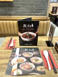 台灣過江龍牛肉麵