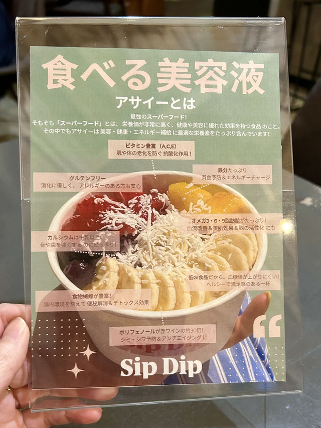 【福岡】3/15 NEW OPENのアサイーボウル専門店💝