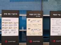 부천 만화박물관