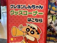 🌸 春日部｜蠟筆小新朝聖之旅 (2) 🎮