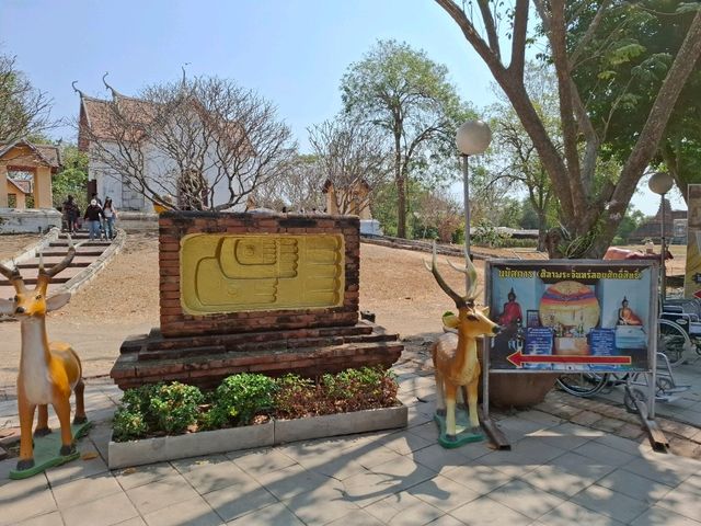 ศิลาพระจันทร์ลอยศักดิ์สิทธิ์ ปราสาทนครหลวง