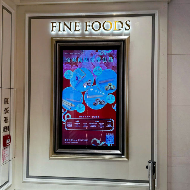 著名蝴蝶酥的餅店