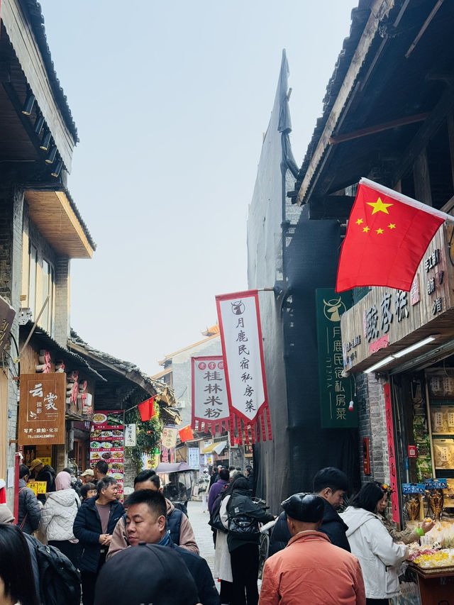 เมืองโบราณซิงผิง (Xingping Ancient Town) 🇨🇳