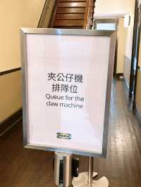 🎏去中環大館‼️免費拎到IKEA公仔