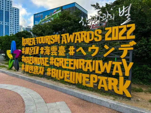 🇰🇷韓國釜山海雲台