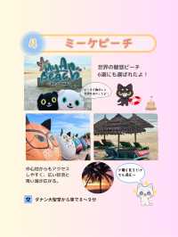 【ベトナム ダナン】ダナンの有名な観光名所を紹介！