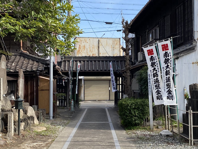 知多四国霊場巡り　八十一番札所　龍蔵寺