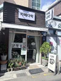 신대방동 골목 안 작은 카페 ‘카페 차를 즐기다’