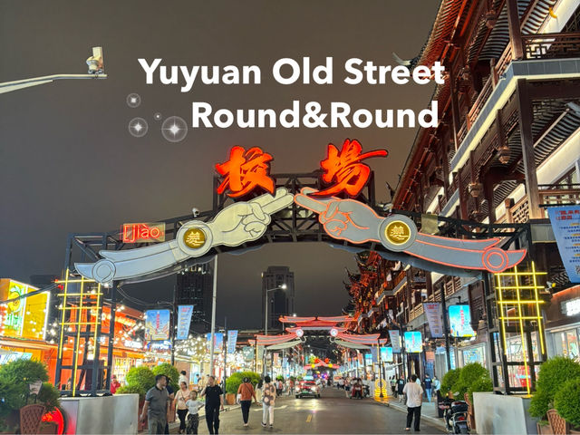 📸 เดินเล่น ถ่ายรูป กินเสี่ยวหลงเปา Yuyuan Garden 