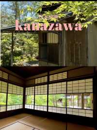 【金沢×日本庭園】21世紀美術館内に移築された日本庭園