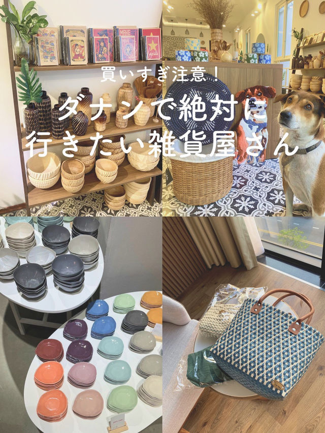 【買いすぎ注意🛍️ダナンのおしゃれすぎるお土産屋さん】