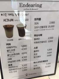 무안 마카롱 맛집 인디어링