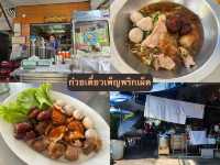 2วันในเพชรบุรี เมืองแห่งวัฒนธรรมและของอร่อย🪷🍨