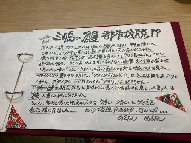 三島