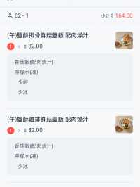 尋找台灣的味道