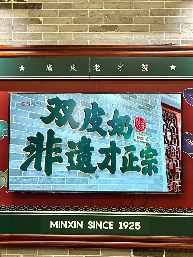 Shunde Minsin Lao Pu-The Century-Old Custodian of Shunde’s Dessert Legacy