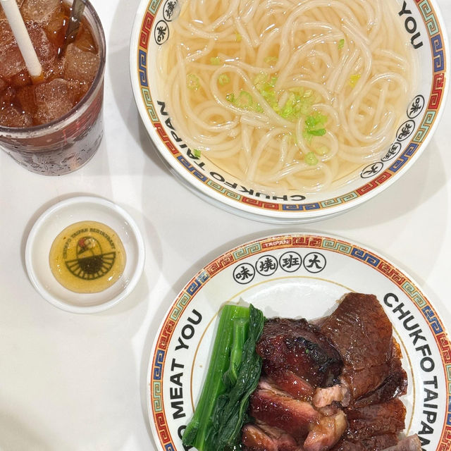 超正燒味☺️