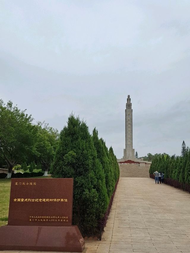 Xiamen Martyr Cemetery