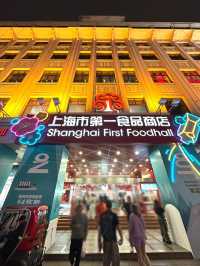 上海食べ歩き🇨🇳グルメのデパートは第一食品商店🍽️