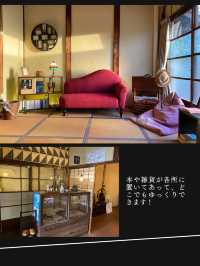 【レトロな町並みに住むように泊まる】ゲストハウスtoco.toco