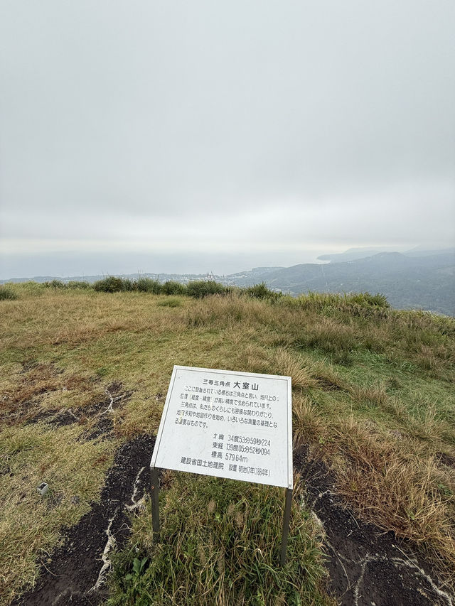 【静岡】絶景スポット！