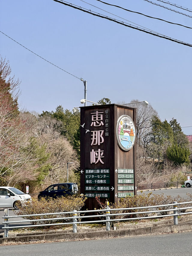 🇯🇵 名古屋近郊一日遊看湖水山景⛰️🩵