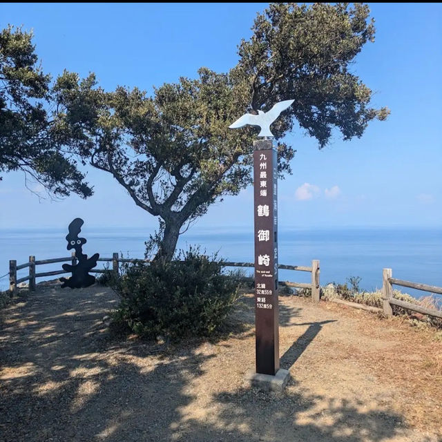 鶴御崎灯台