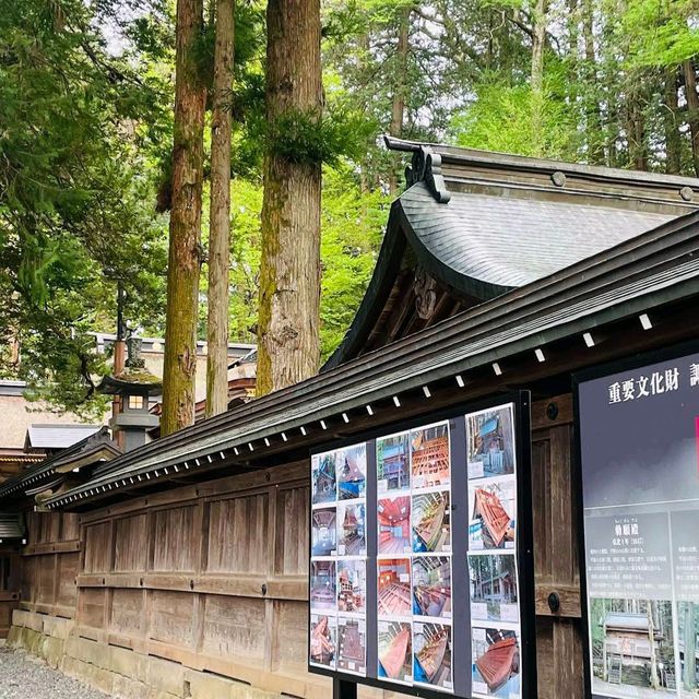 Suwa Taisha, Nagano